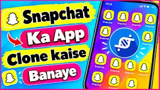 How To Clone Snapchat App | Snapchat Ka App Clone Kaise Kare ❤️