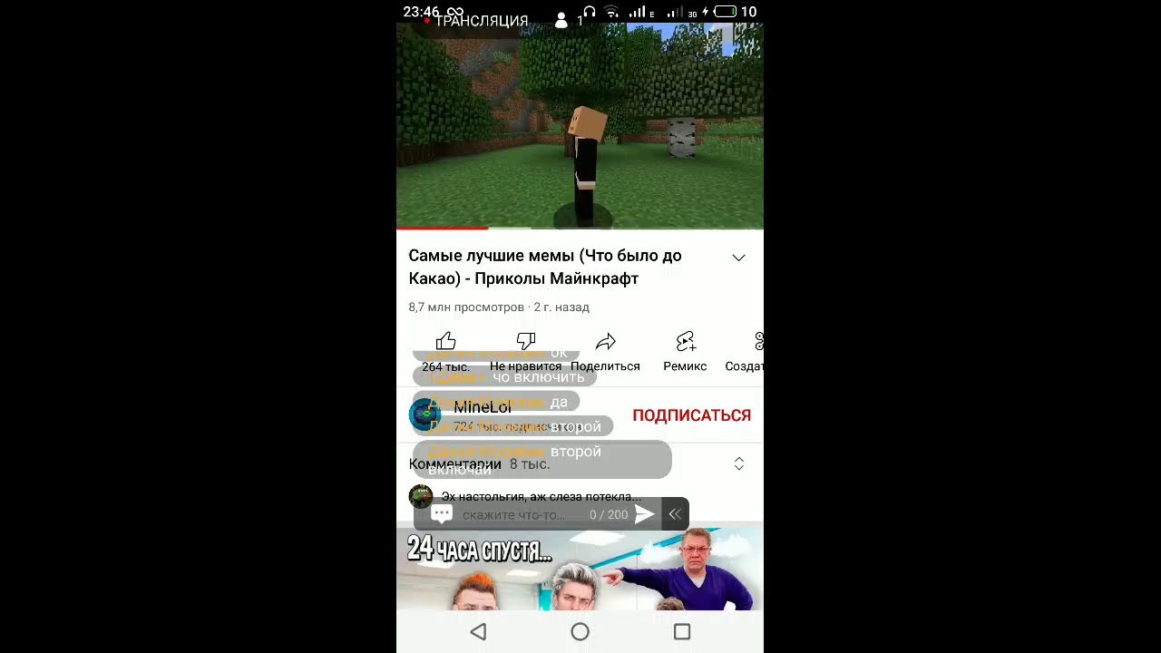 маинкравт - YouTube