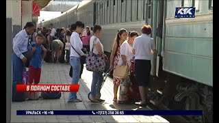 Спрос на женские вагоны в Казахстане вырос в 2 раза