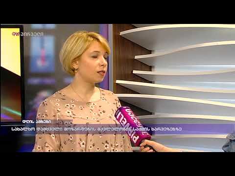 სახალხო დამცველი მოზარდების მკვლელობის საქმის ხარვეზებზე