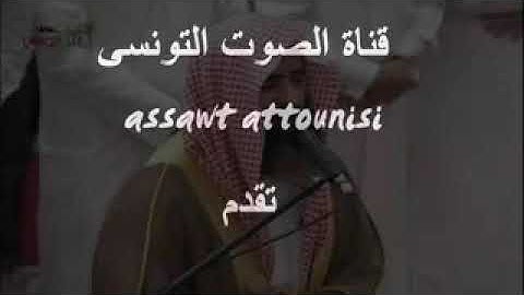 وأشرقت الارض بنور ربها..) عشاء الاربعاء ١٣-٥-١٤٣٦هـ للشيخ #محمد_اللحيدان تلاوة خاشعة من سورة الزمر