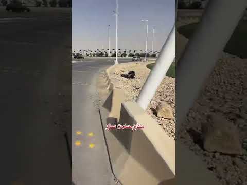 مكان حادث ساز القحطاني
