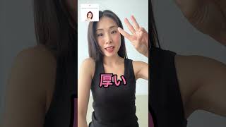 What is the difference “atsui”暑い、熱い、厚い🥵🇯🇵 #japanese #japaneselanguage #shorts