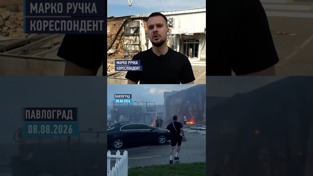 Жахливий удар російського дрона по торгівельному центру у Павлограді!