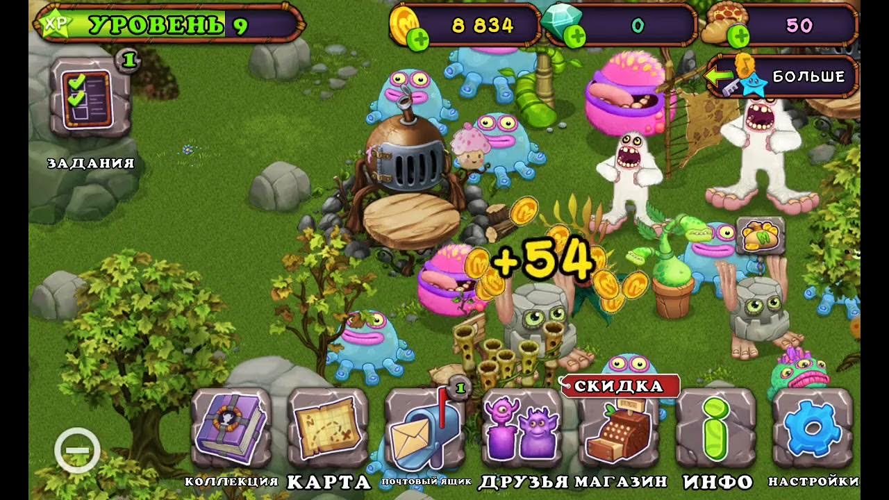 Как вывести лягашку в my singing. Редкая лягашка my singing monster. ноты для игры my singing monsters на острове композитора. как вывести редкого лягашку. радости лягашки в my singing monsters на растительном острове.