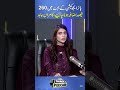 Higher Education Budget Should Be Increased by 260%, Says Dr. Kamran Abid | Samaa Podcast