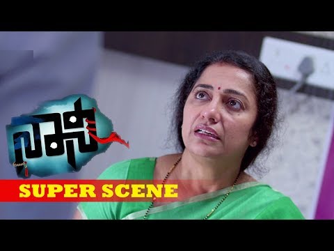 Kannada Scenes | Jai Jagadish See's Suhasini Early Morning | Naani Kannada Movie