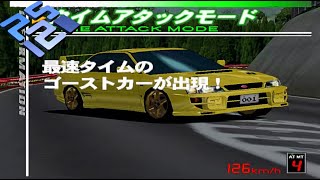 Battle Gear 2: Information Demo 1 (Subaru Impreza GC8 Type R) (PCSX2)