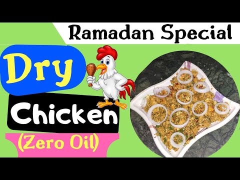 Ramadan special Dry Chicken Without oil