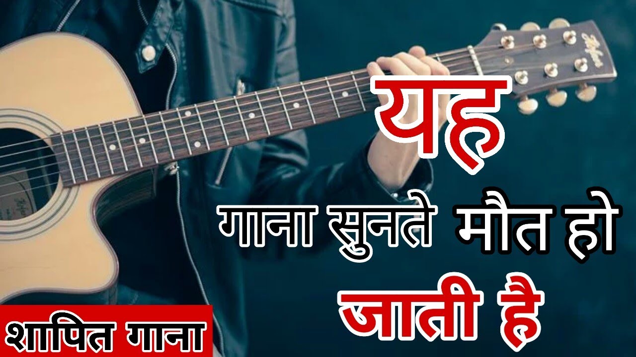  Sad Sunday Song Full Details Gloomy Sunday Information In 