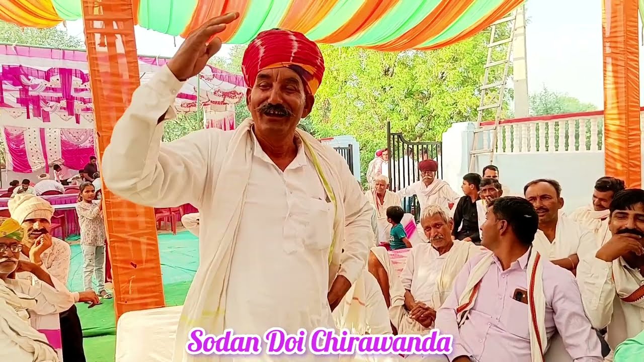 चांदेरा, उरवाडी का पटेल न मरी भैंस कु कर दी हरी(धिण)🤣😂 Sodan Chirawanda Chutkule #शादी_विवाह_अंकमाला