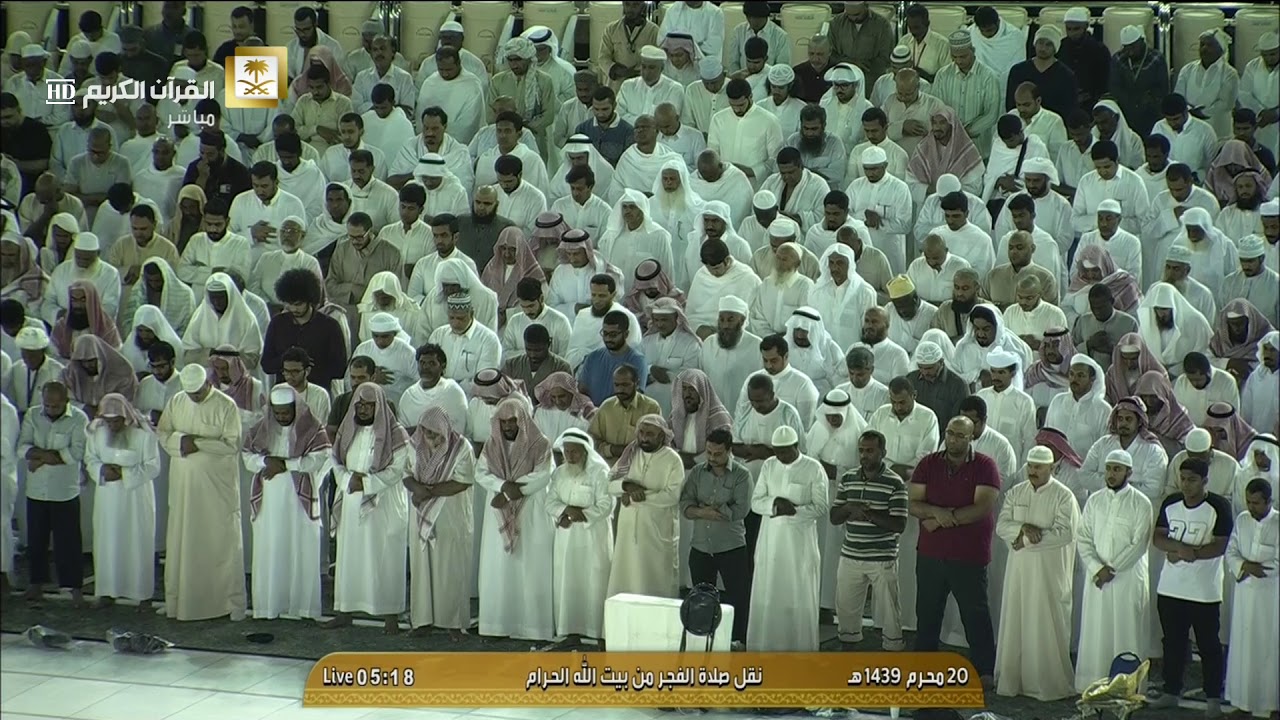 فجر الاثنين 20 محرم 1439هـ د. عبدالله الجهني تلاوة هادئة من آخر سورة الشورى