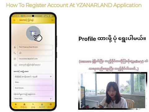 #part2 How To register Account At Yuzanarland Real Estate Application?