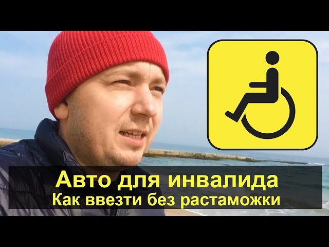 Пригон авто в рф