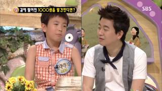 스타주니어쇼 붕어빵 130720 다시보기 #1(7)