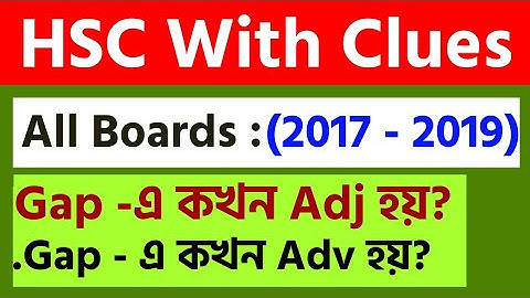 HSC All Boards With Clues 2017, 2018, 2019 ll Shortcut Rules