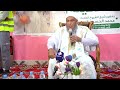 الباقيات الصالحات فضيلة الشيخ محمد الحسن الددو
