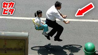 この世は仮想世界かもしれない証拠映像１６選