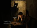 Successful True Lines #Motivation Short #Whatsapp #Status | Best PowerFul #Motivation #Short | 🙏🔔