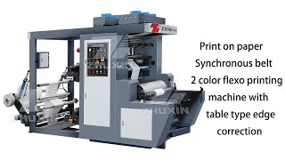 Print on  BOPP OPP max 120 m/min stack type 2 colors flexographic printing press Part I