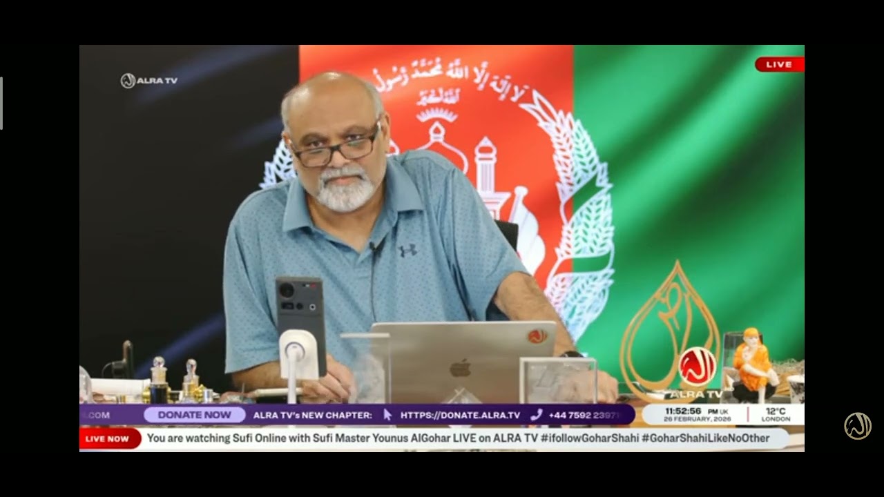 Allah ki Taza Tareen Nishani...