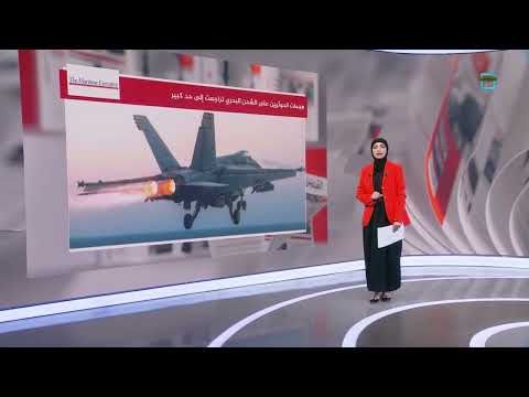 هجمات الحوثيين على الشحن البحري تراجعت إلى حد كبير