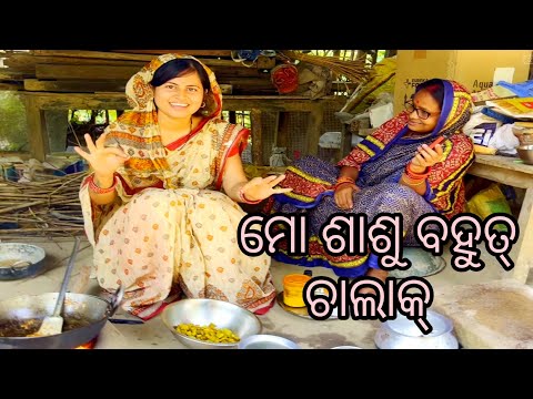ମା ମୋ ଉପରେ ରାଗି ଛନ୍ତି କି? 😪 dipanjali / dibyacomedy / akhimausi