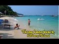 Thong Lang beach on Koh Larn / Пляж Тонглан на Ко Лан (Паттайя) HD