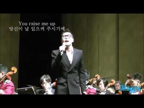 박효신 Park Hyo Shin 박완 You Raise Me Up 자막
