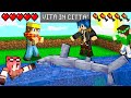 MODIFICO il FIUME DEI TPOC! - VITA IN CITTA MINECRAFT ITA EP65