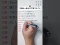 子供が一生かけて気づくこと