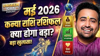 Celebrity Virgo Monthly Horoscope May 2026 | Virgo Horoscope | Will the month of May be challenging? ♍ Net Worth