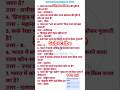 🇮🇳 Gk questions 🇮🇳ll #shortvideo #english #computerzone #computerzone #computereducation #gk