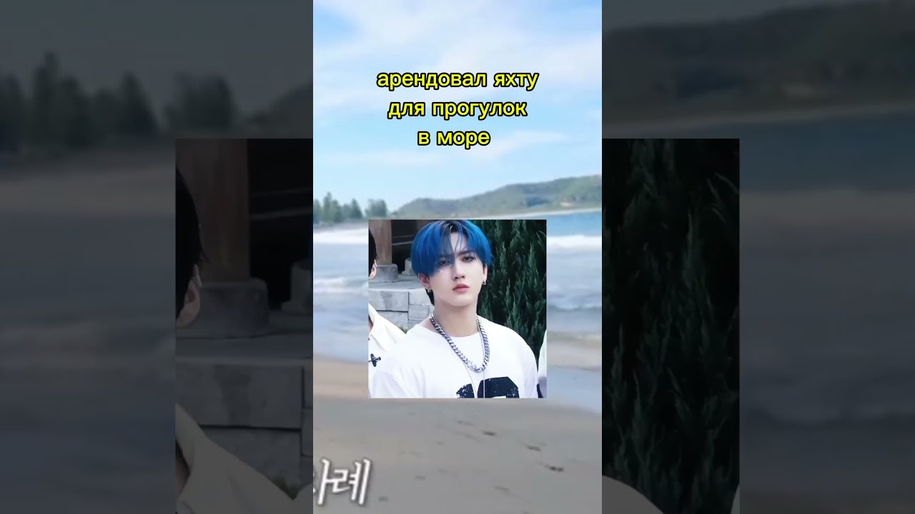 Стоп-игра Стрей Кидс 