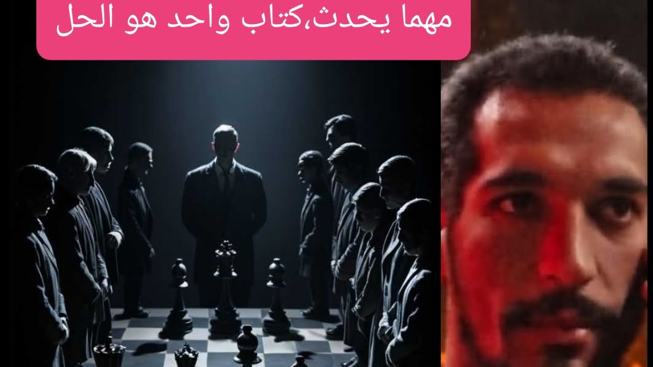 هذه ٤وة الكلمة عند التأمل فيها فلا تمر مرور الكرام... - YouTube