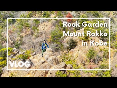 Mount Rokko Rock Garden Kobe hiking, travel vlog day in my life in Japan