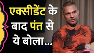 Shikhar Dhawan ने Baithki में बताया सड़क हादसे के बाद Rishabh Pant से क्या बात हुई?