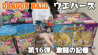 ドラゴンボール超戦士シールウエハース超 激闘の記憶】2BOX開封