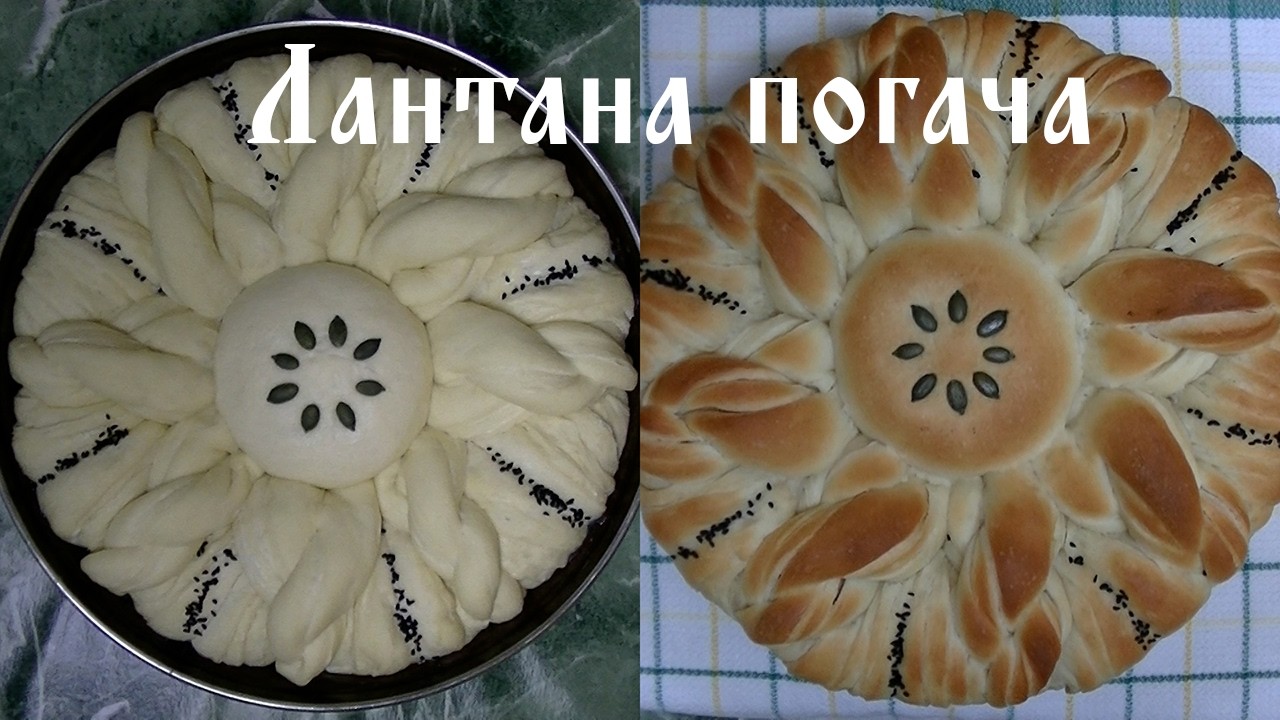 Лантановый хлеб. Хлеб без яиц и молока.