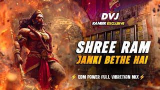 🚩Shree Ram Janki Bethe Hai - Ramnavami Song 🚩Dj Remix 2026👑Sound Check Song🚩 Dj Ranbir Mixing Club 🚩