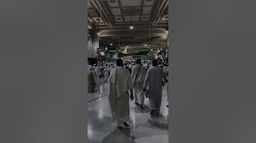 أجمل صوت في تلاوة القرآن الكريم || ان الصفا والمروة#القرآن #انور_ابوالفضل