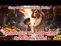 Untouchable -The novel by Mulk Raj Anand interpreted in story