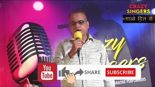 Singer - Satya Dev Pareek - Sansar Ki Har Sy Ka Ek Hi Thikana Hai.