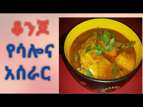 ቪዲዮ: የወጥ ቤት ፎጣዎችን በአትክልት ዘይት ማጠብ፡ ቅንብር፣ተጨማሪ ግብአቶች፣የማጠቢያ ባህሪያት እና የአስተናጋጅ ግምገማዎች