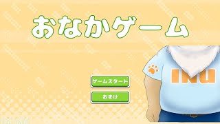 【突発ゲーム】やりたいゲームができた！【雑談】
