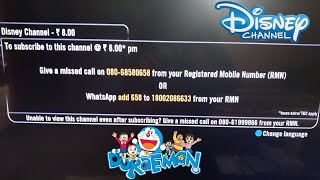 How to Activate Disney Channel in 40 Seconds | TATA Sky screenshot 4