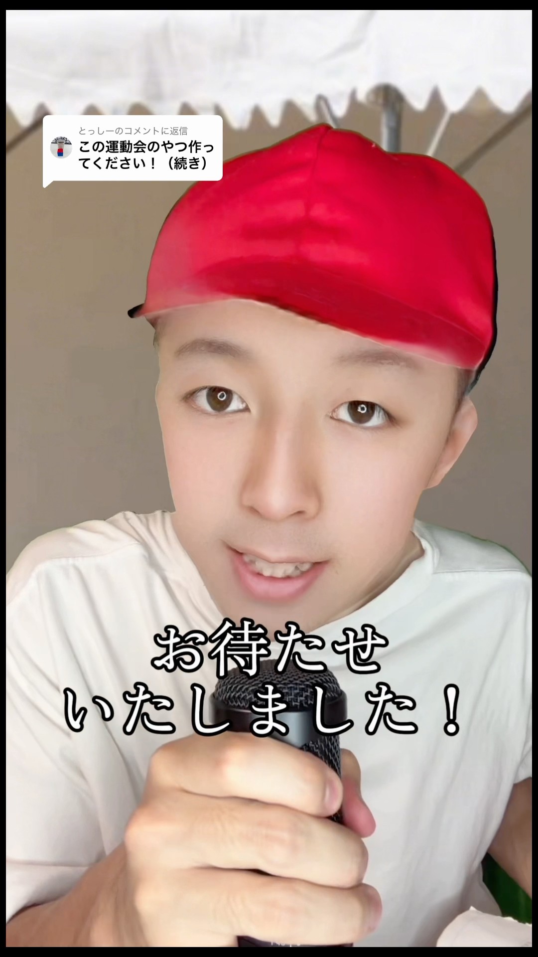 やす太郎 - YouTube