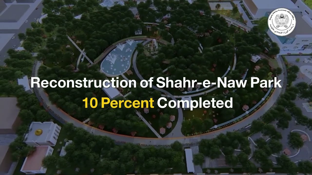 Реконструкция парка Шахр-э-Нау завершена на 10 процентов.
