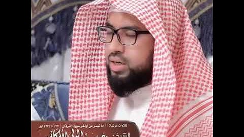 صفات عباد الرحمن تلاوة للقارئ:عبد الولي الاركاني