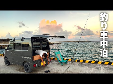 Fishing x Car Camping] What happens after 12 hours of trying to